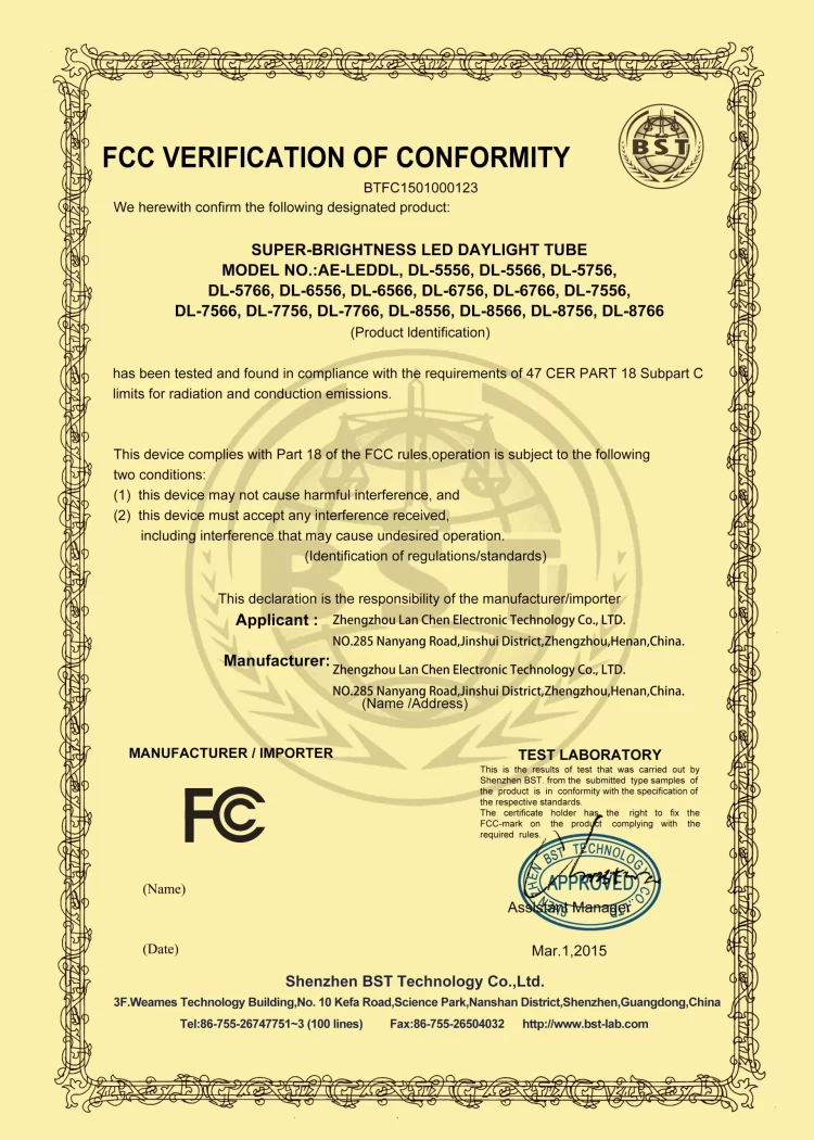 FCC сертификаты