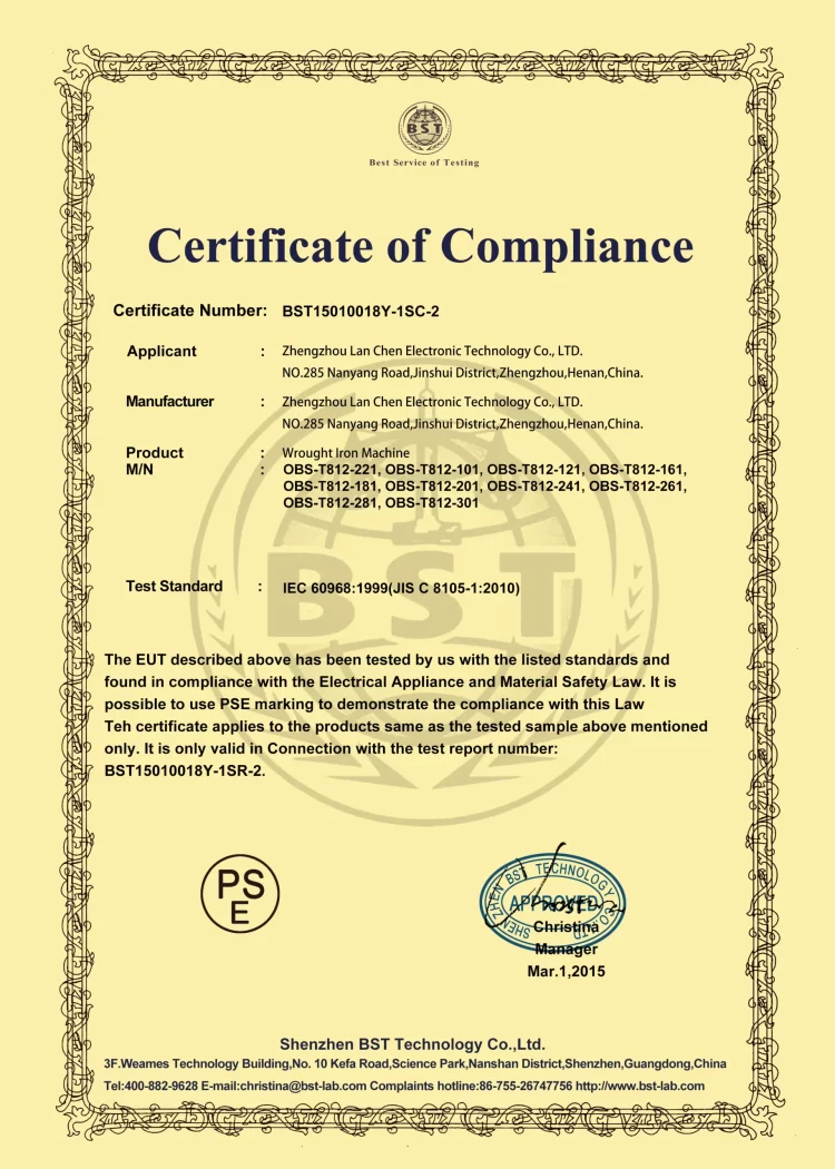 сертификат PSE