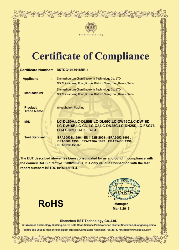 RoHS လက်မှတ်